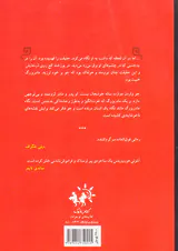 مادر بزرگ